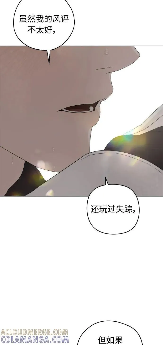 第50话 第25页