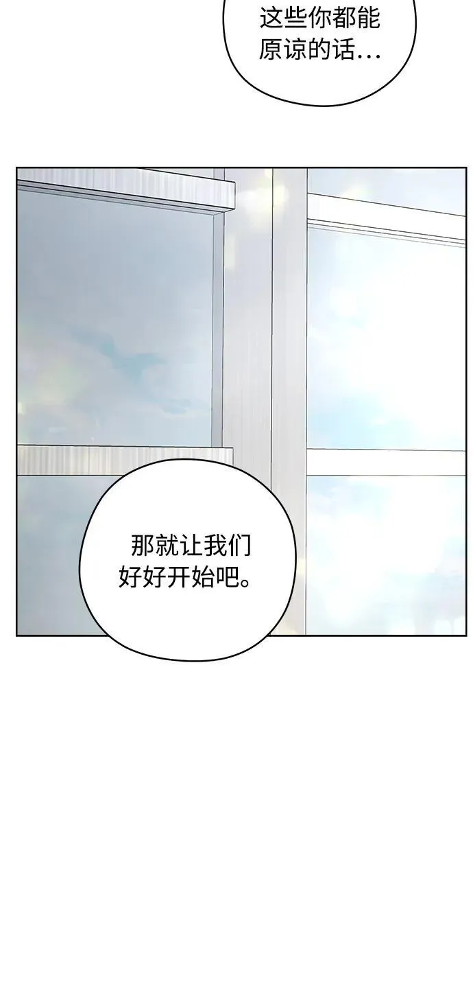 第50话 第26页