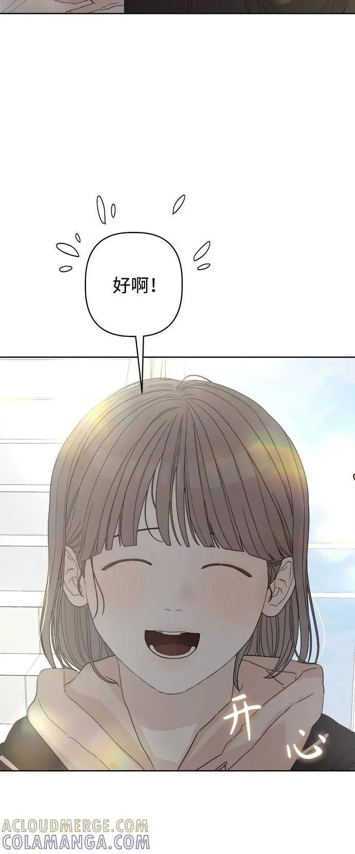 第50话 第28页