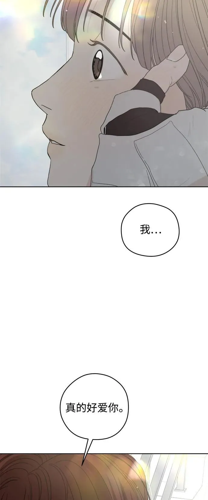 第50话 第30页