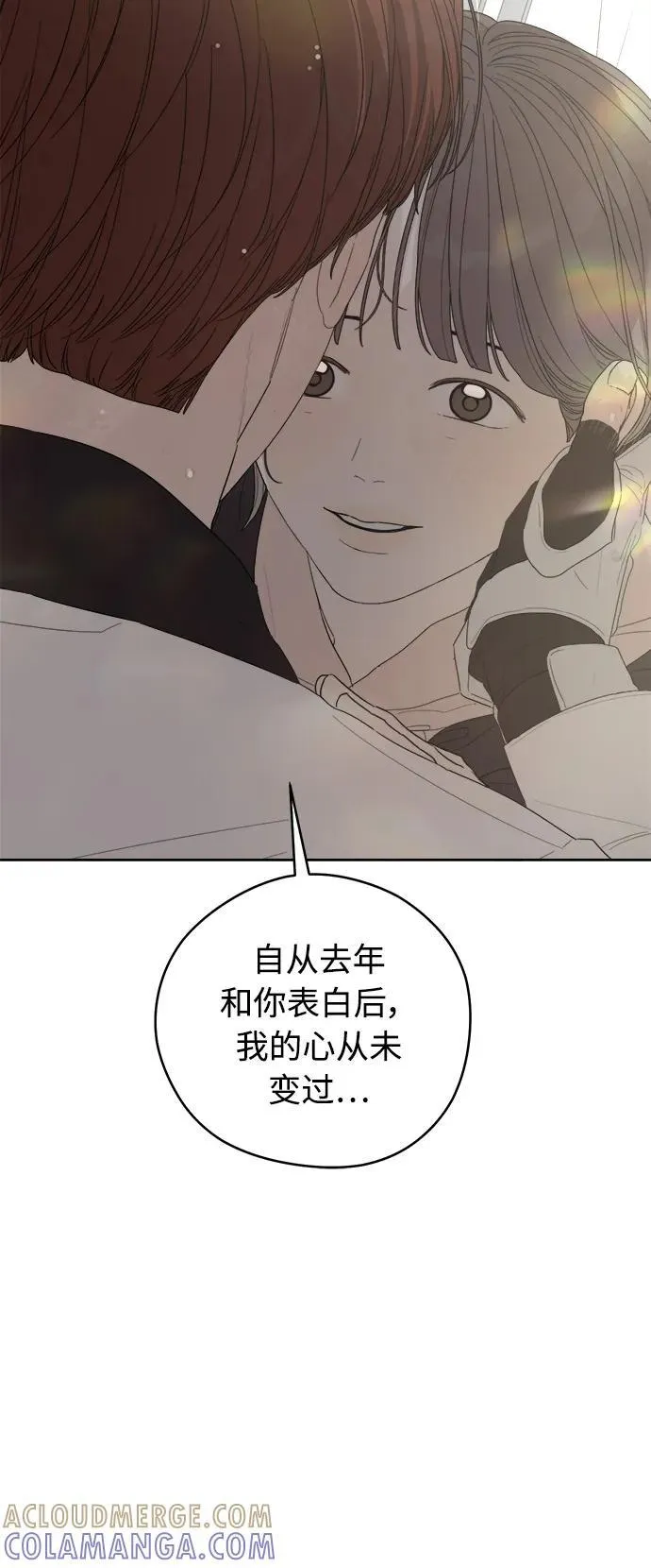 第50话 第31页