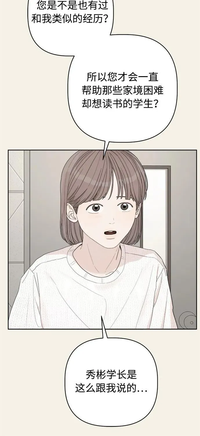 第50话 第36页