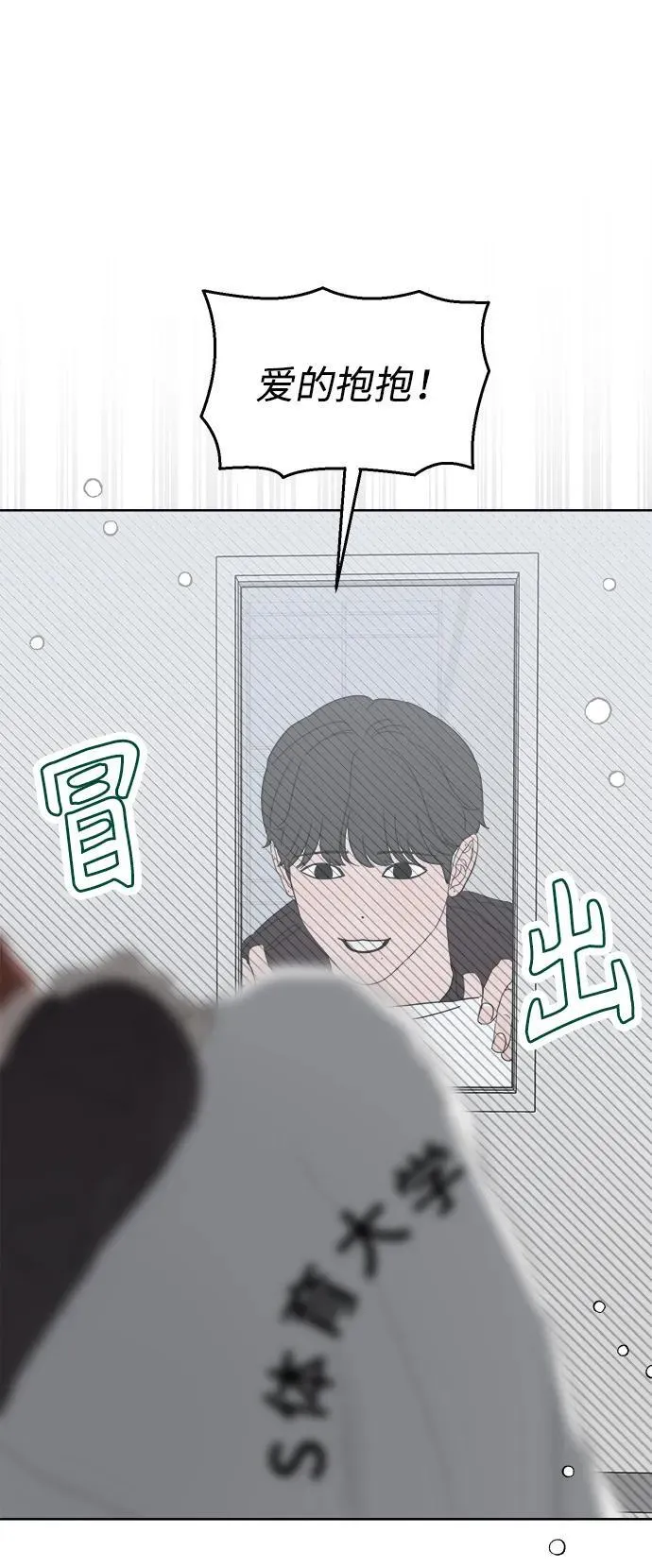 第50话 第42页