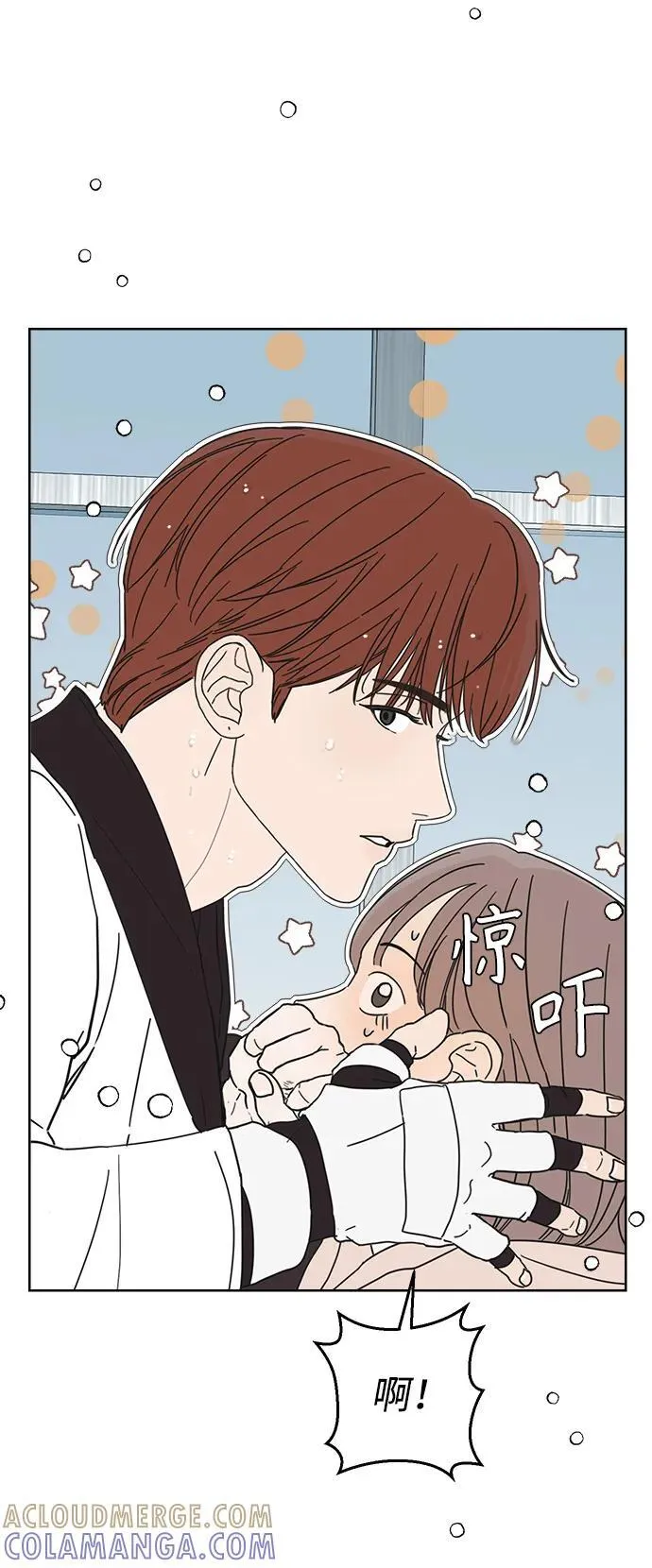 第50话 第43页
