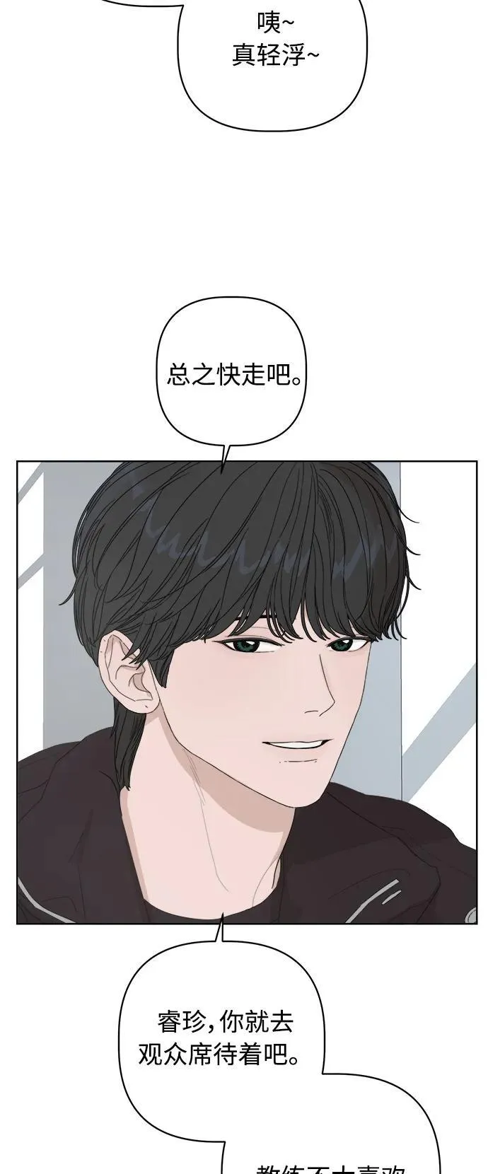 第50话 第45页