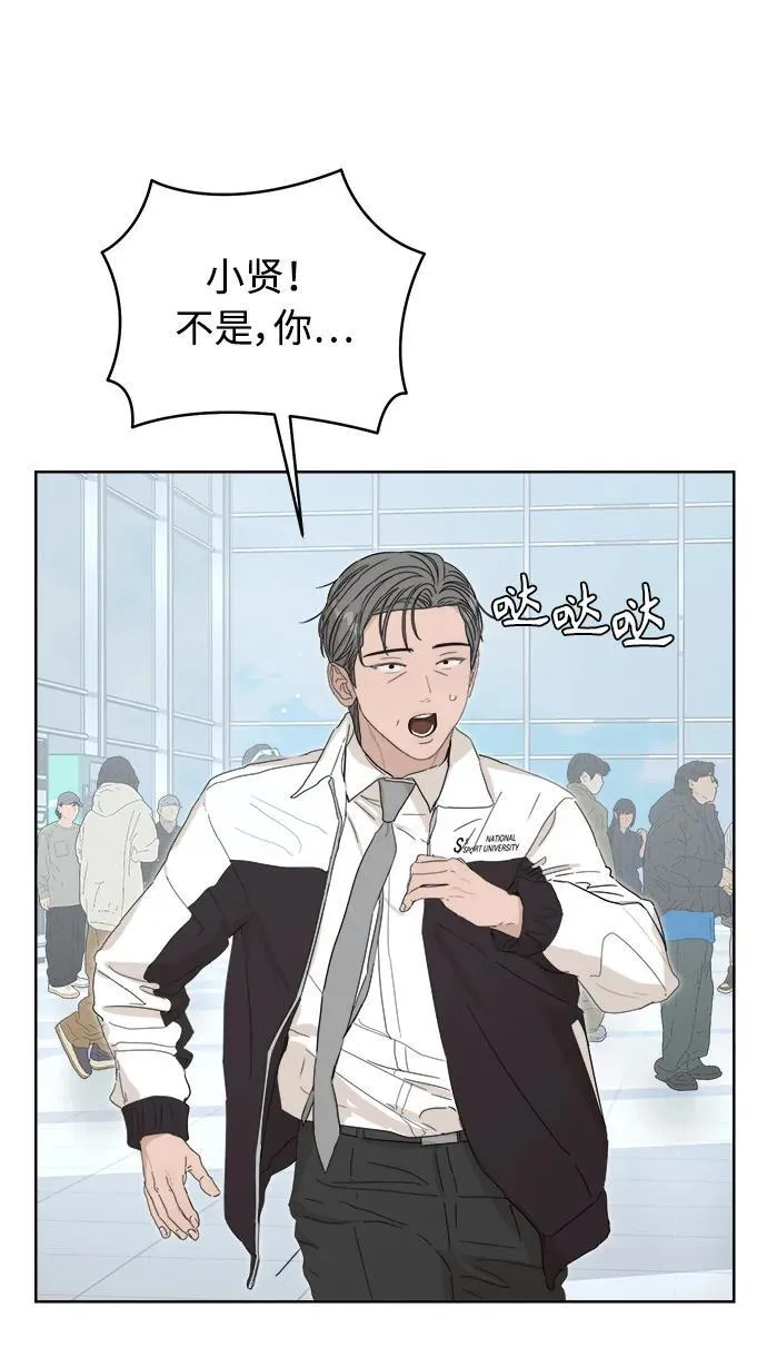 第50话 第47页