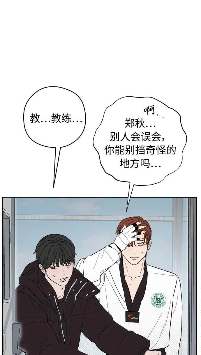 第50话 第48页