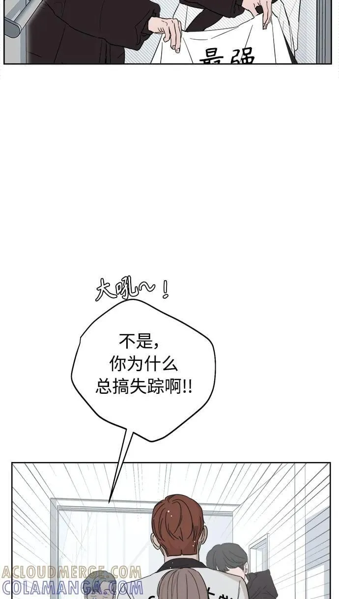 第50话 第49页