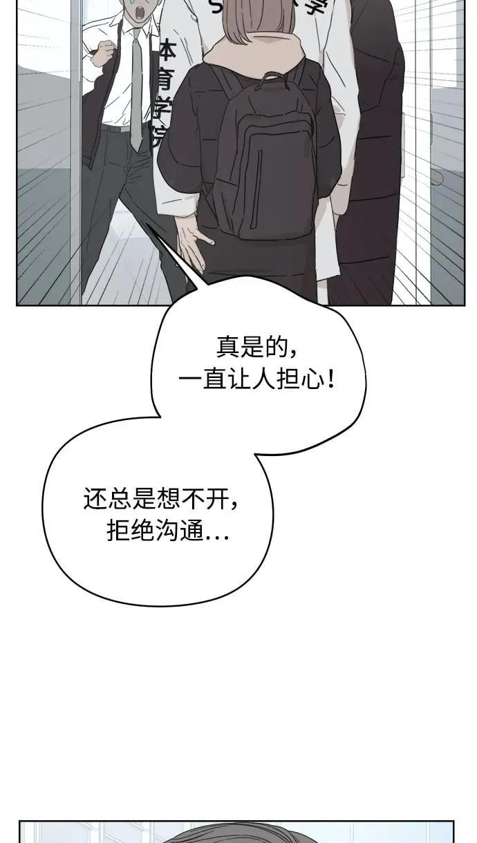 第50话 第50页