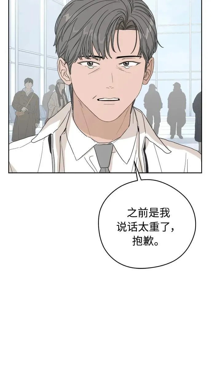 第50话 第51页