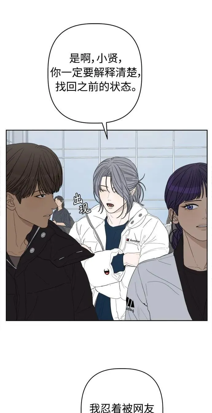 第50话 第57页