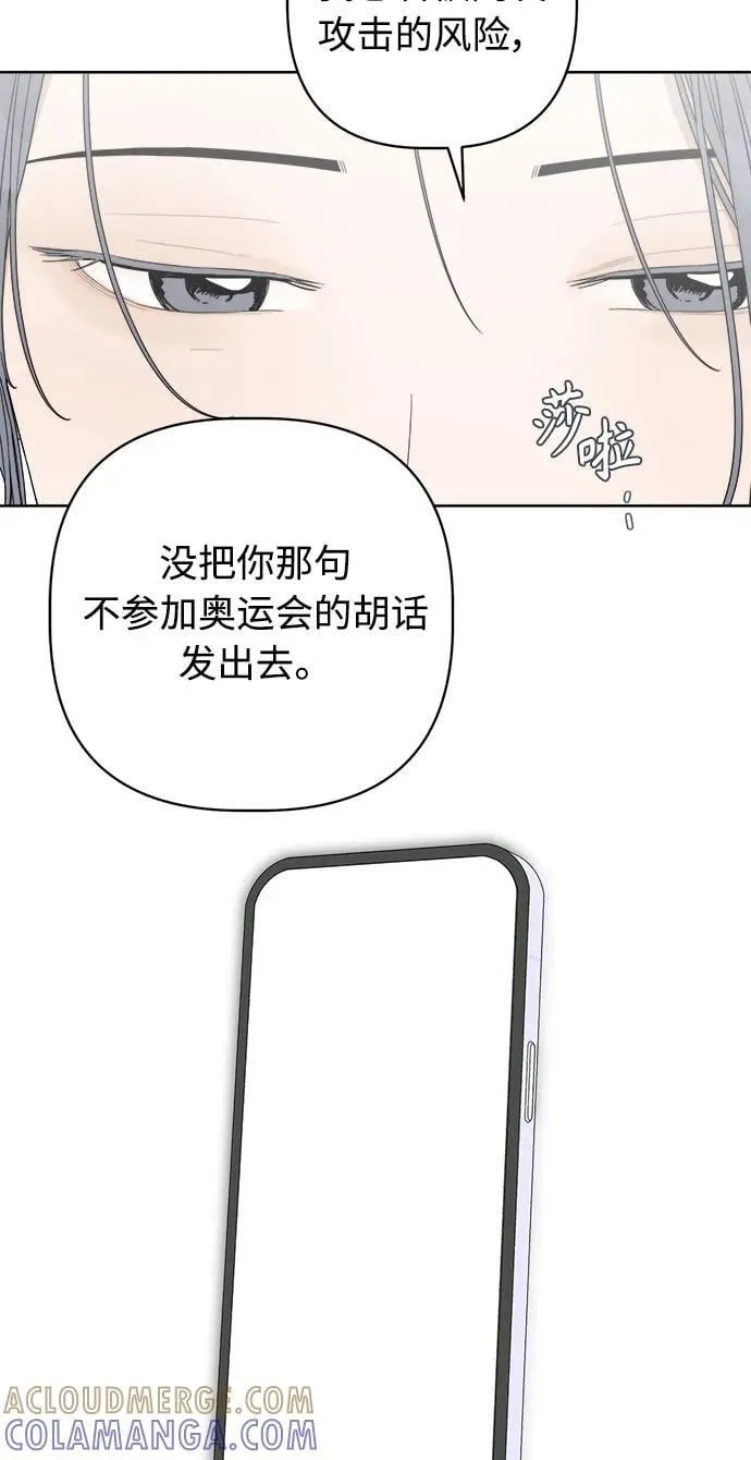 第50话 第58页