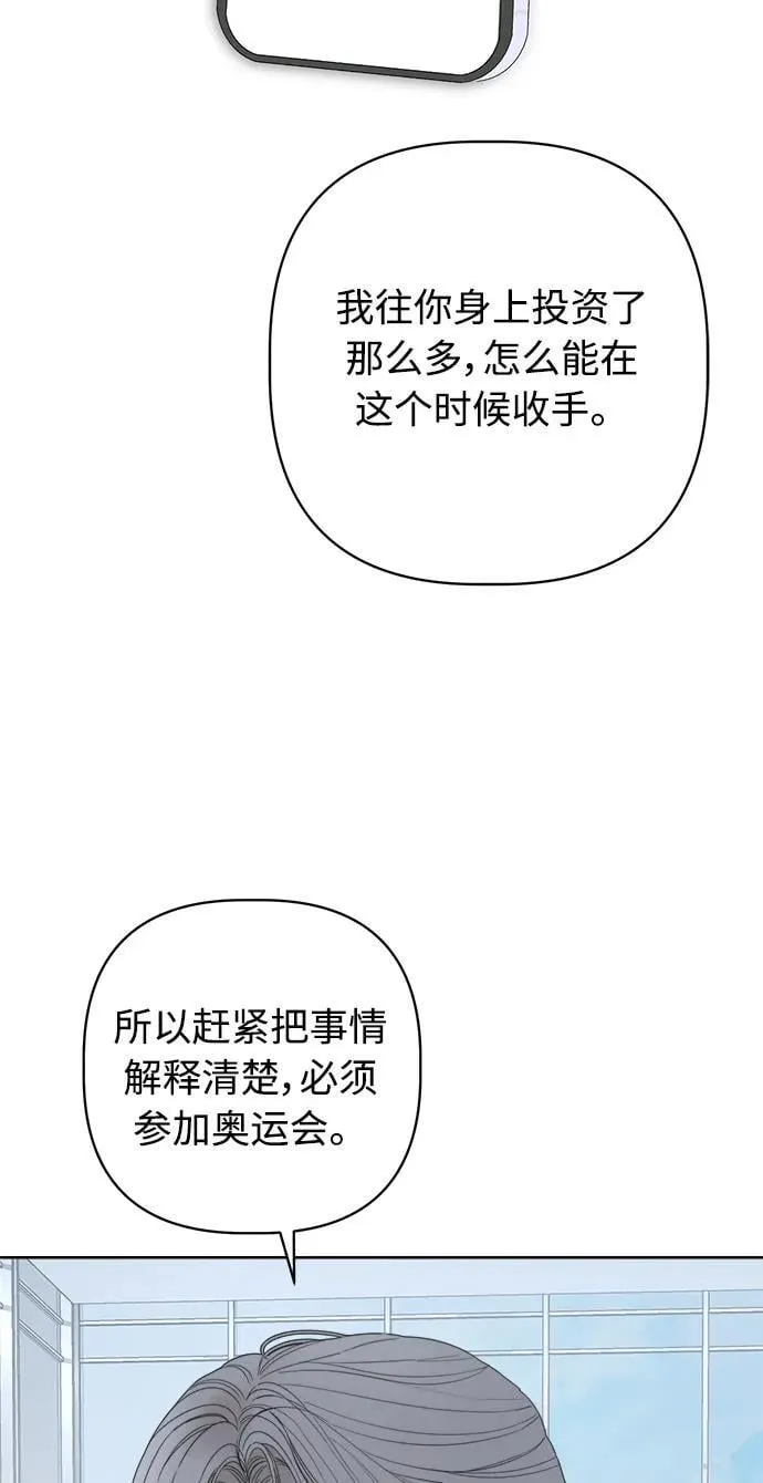 第50话 第59页