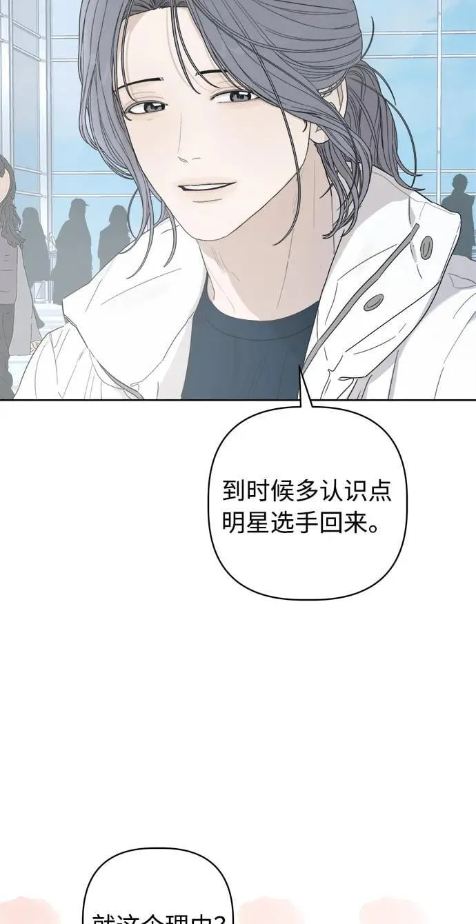 第50话 第60页