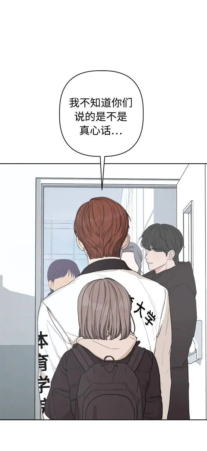 第50话 第62页