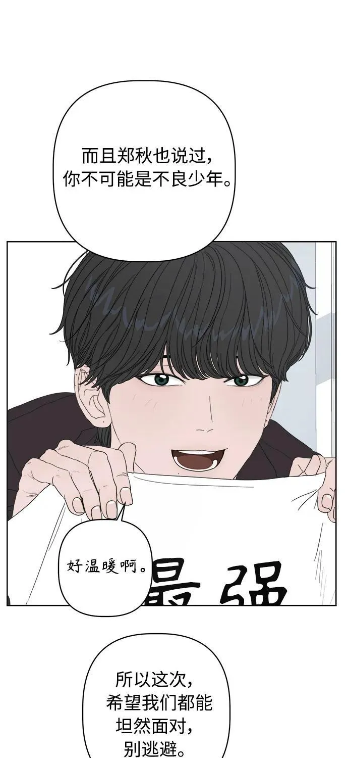 第50话 第65页