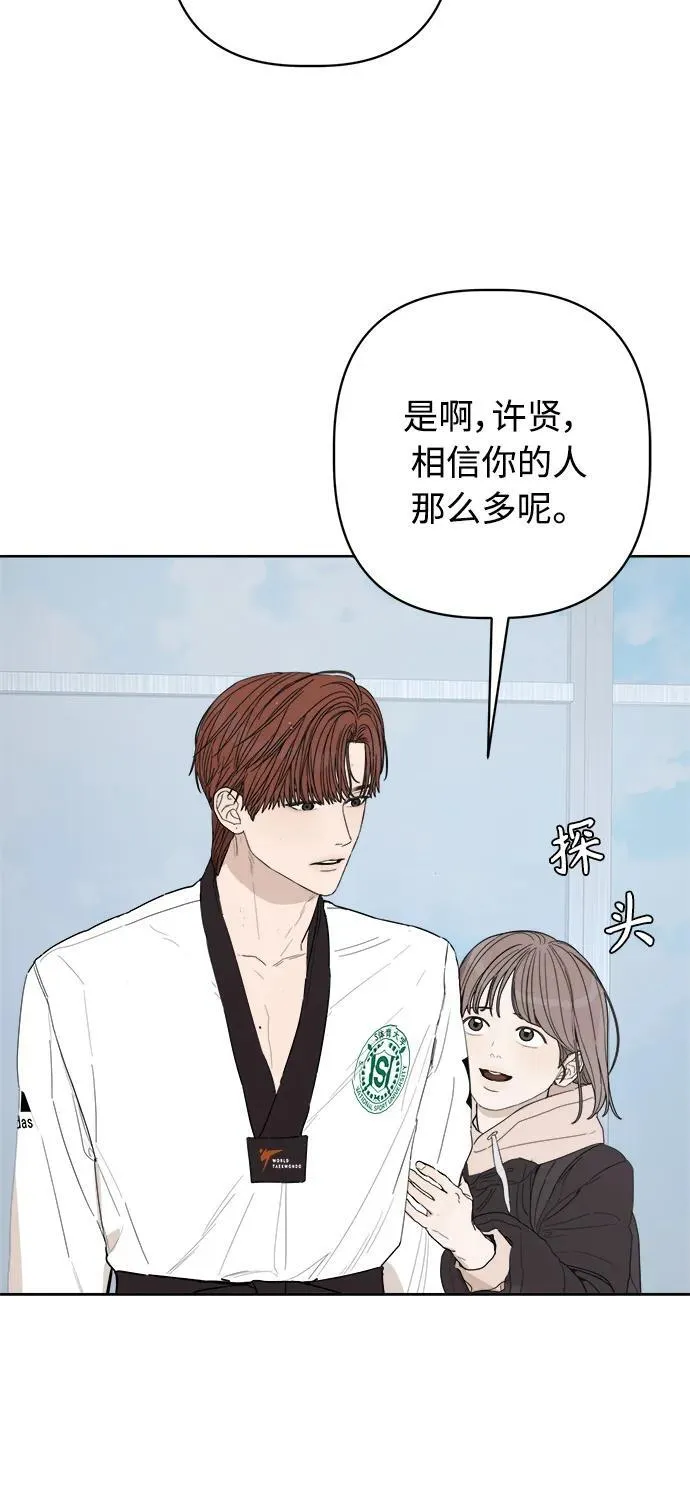 第50话 第66页