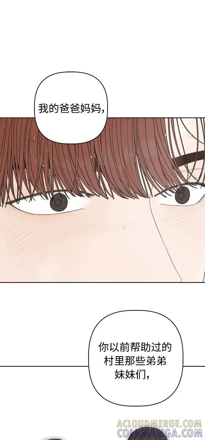 第50话 第67页