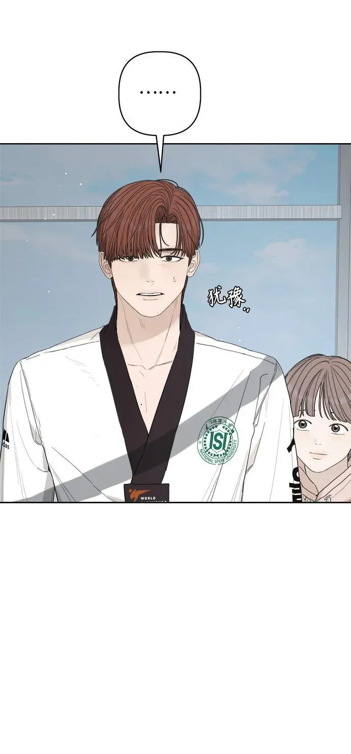 第50话 第71页