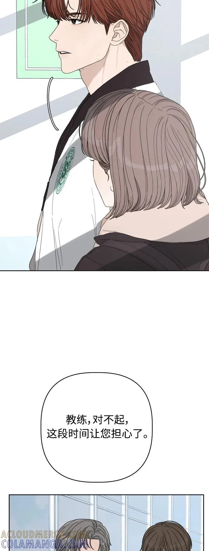 第50话 第73页