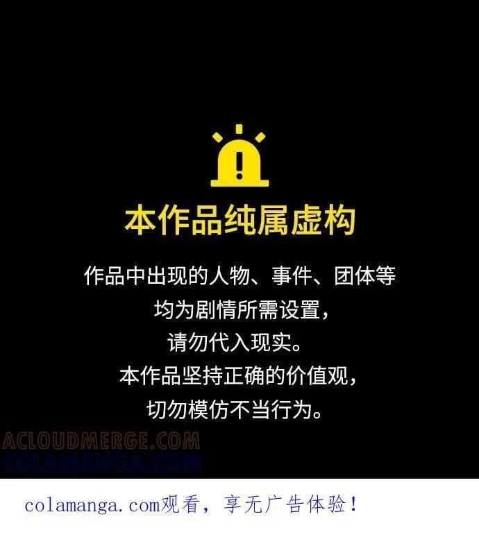 第51话 第1页