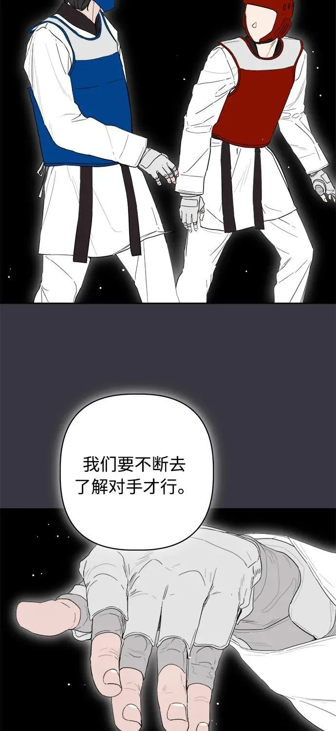 第51话 第3页