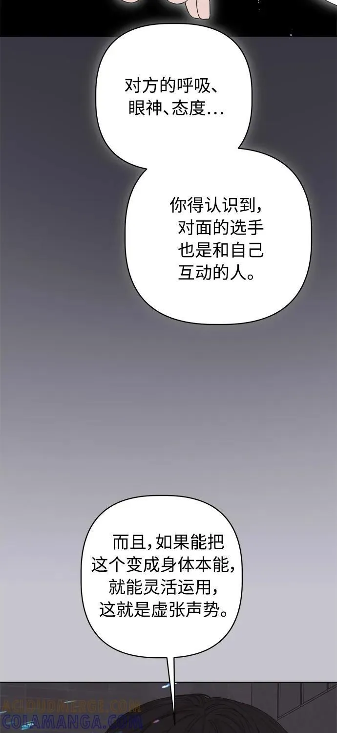 第51话 第4页