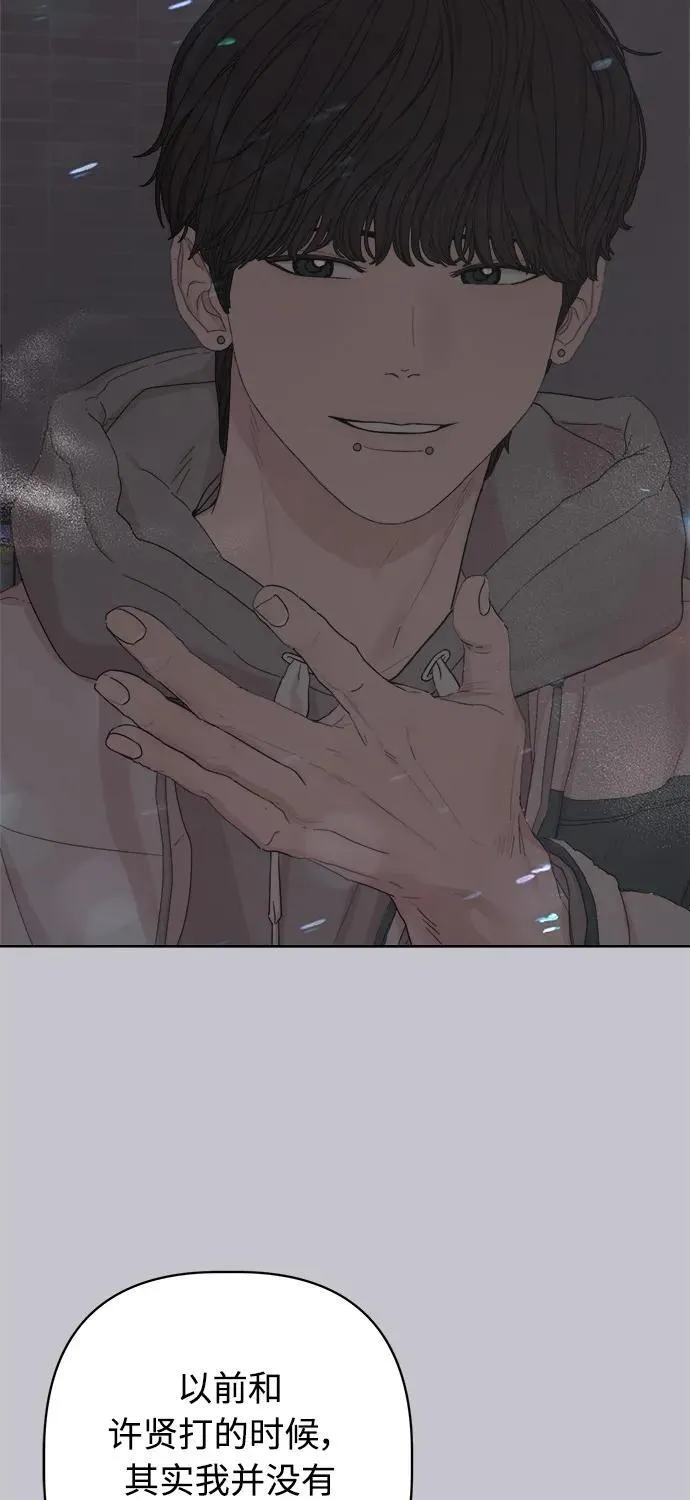 第51话 第5页
