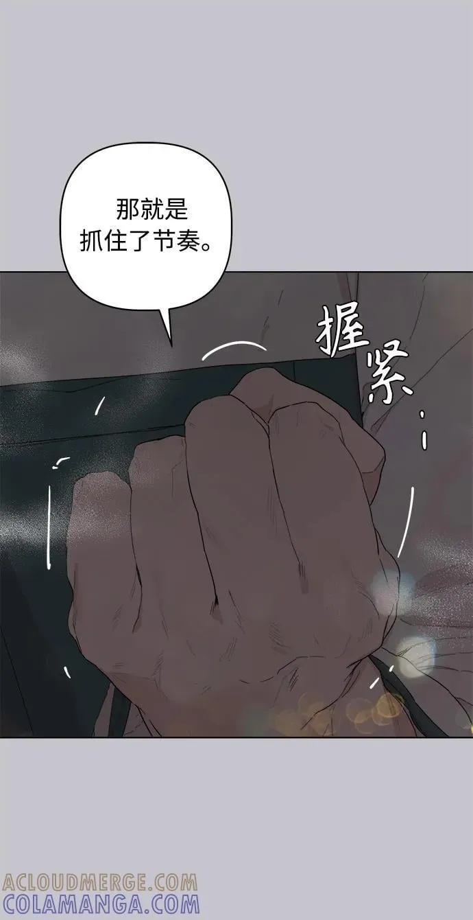第51话 第7页
