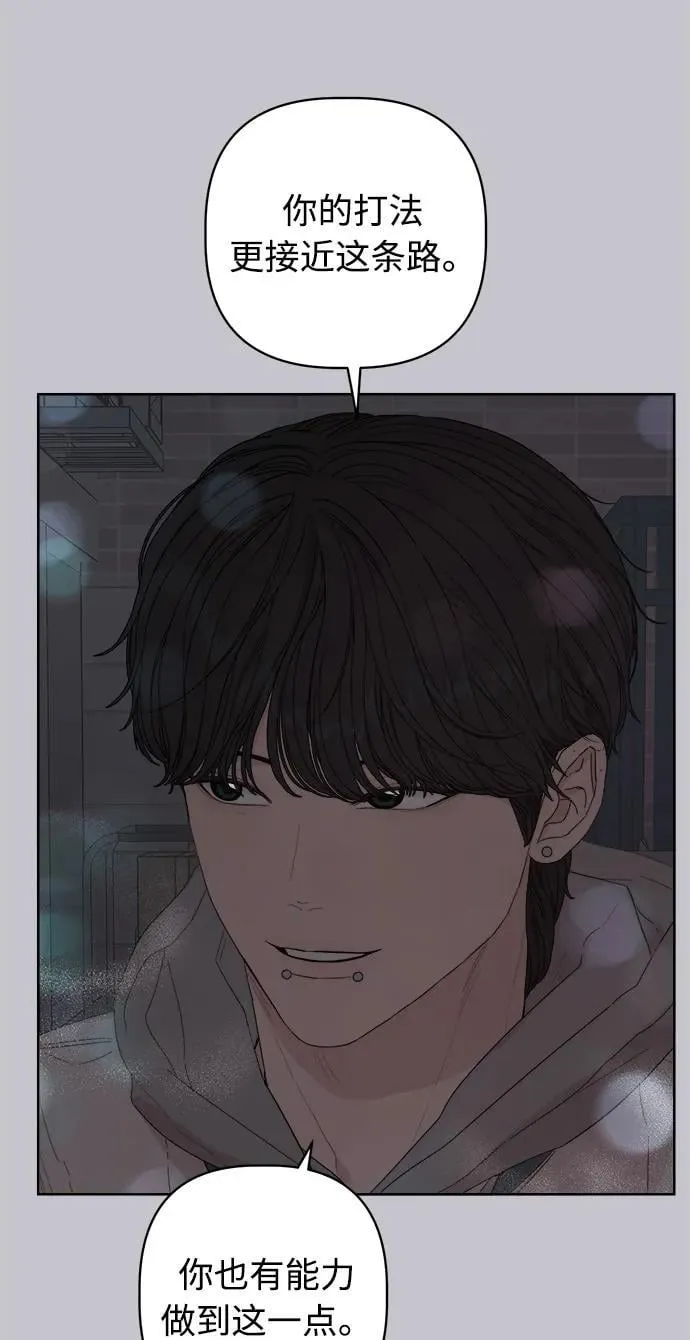 第51话 第8页