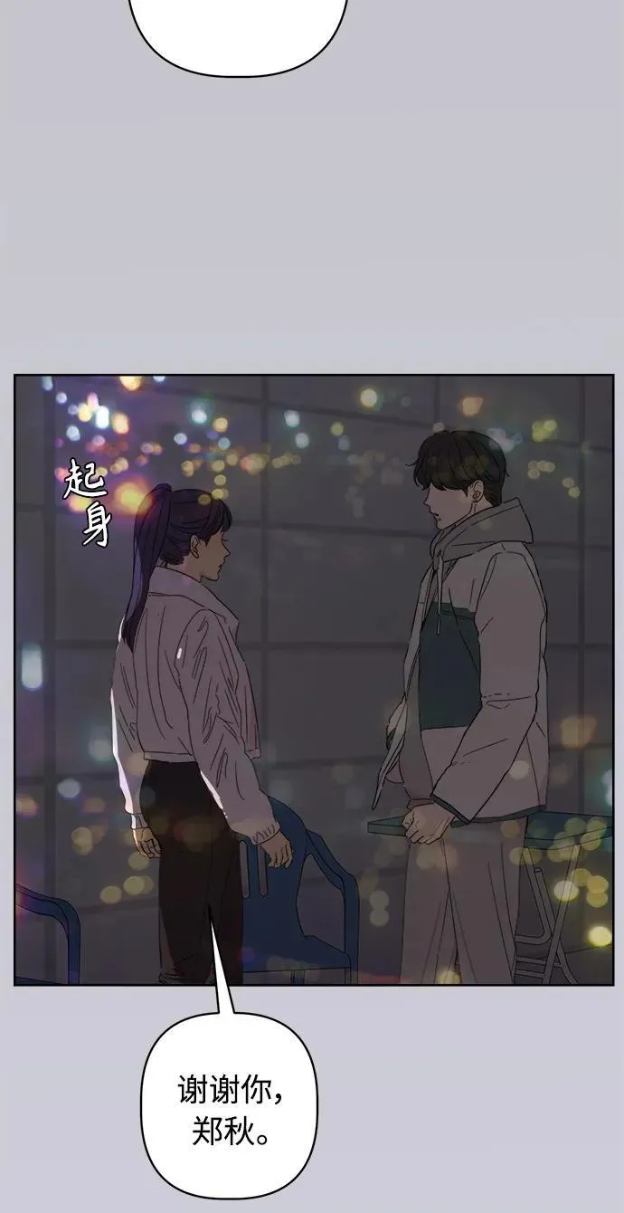 第51话 第9页