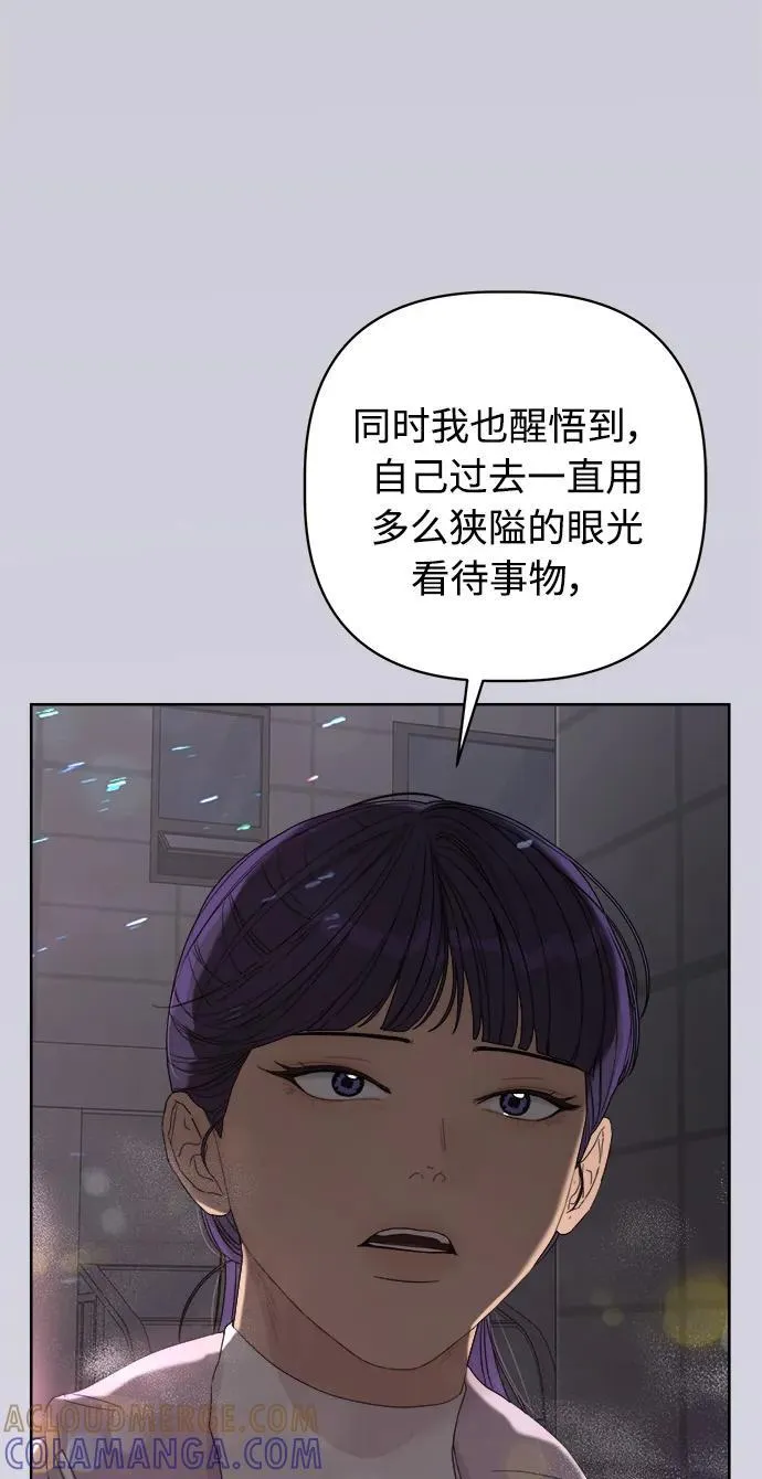 第51话 第10页