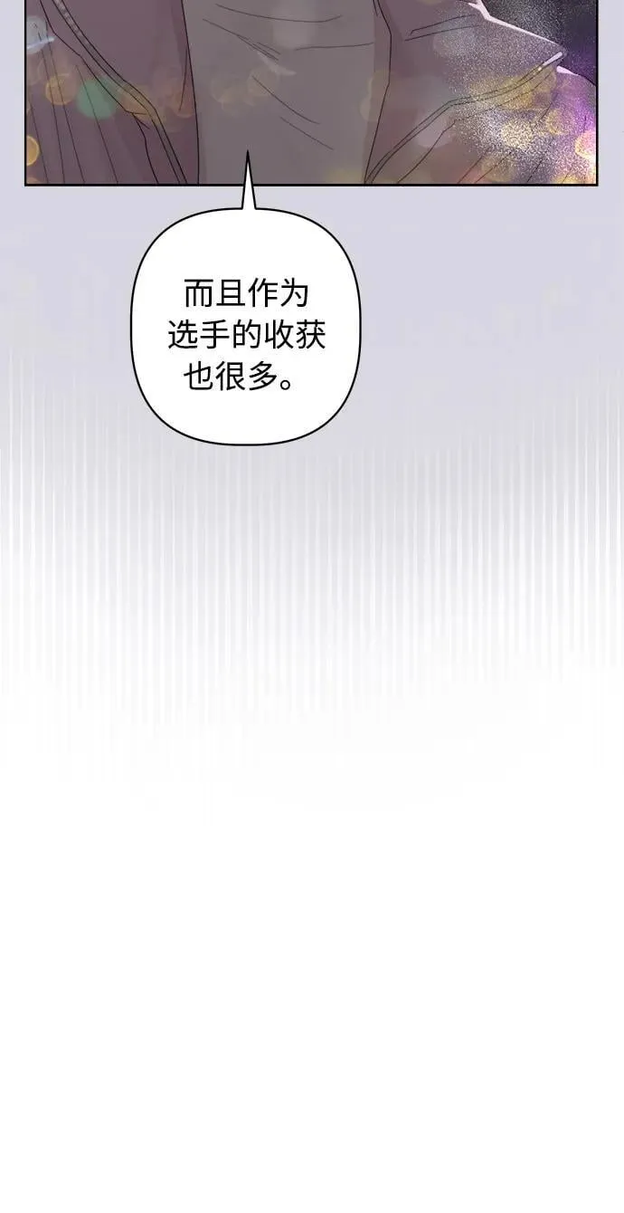 第51话 第11页