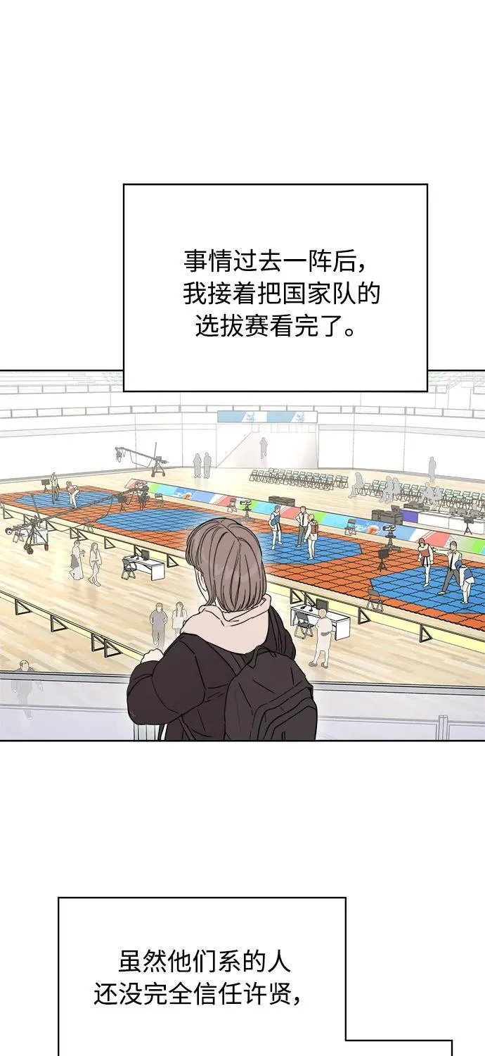 第51话 第12页
