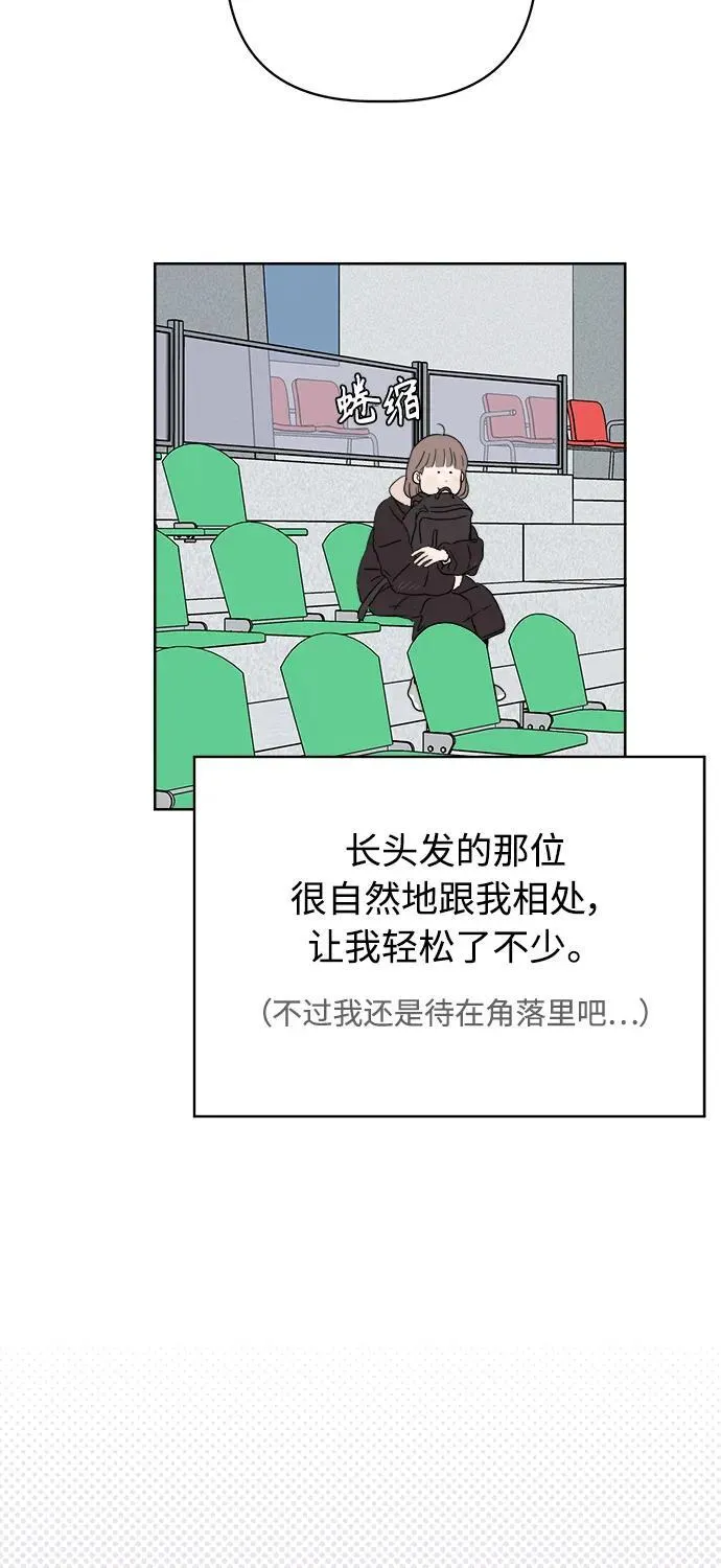 第51话 第14页