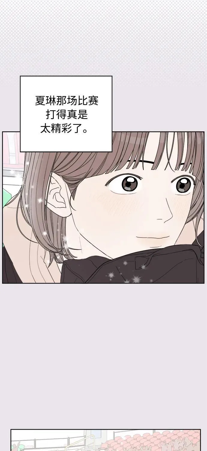 第51话 第15页
