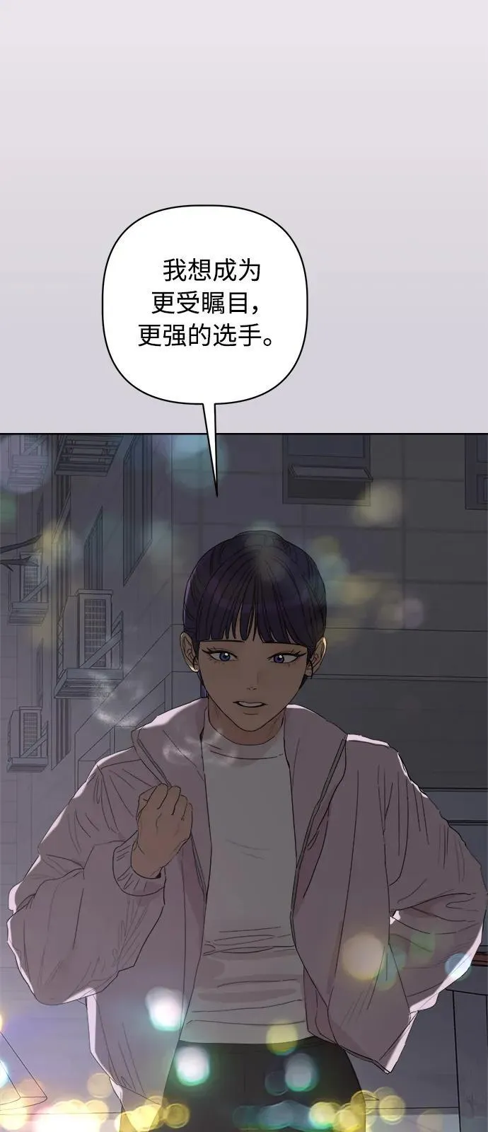 第51话 第17页