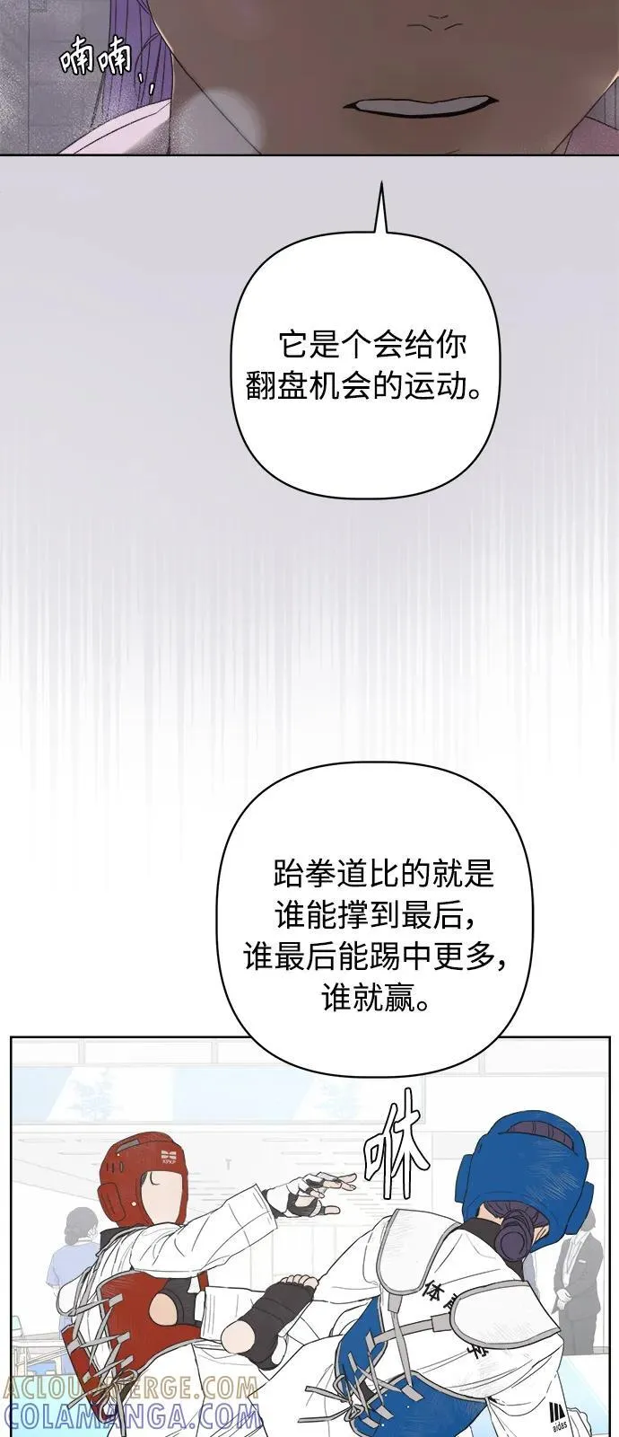 第51话 第19页