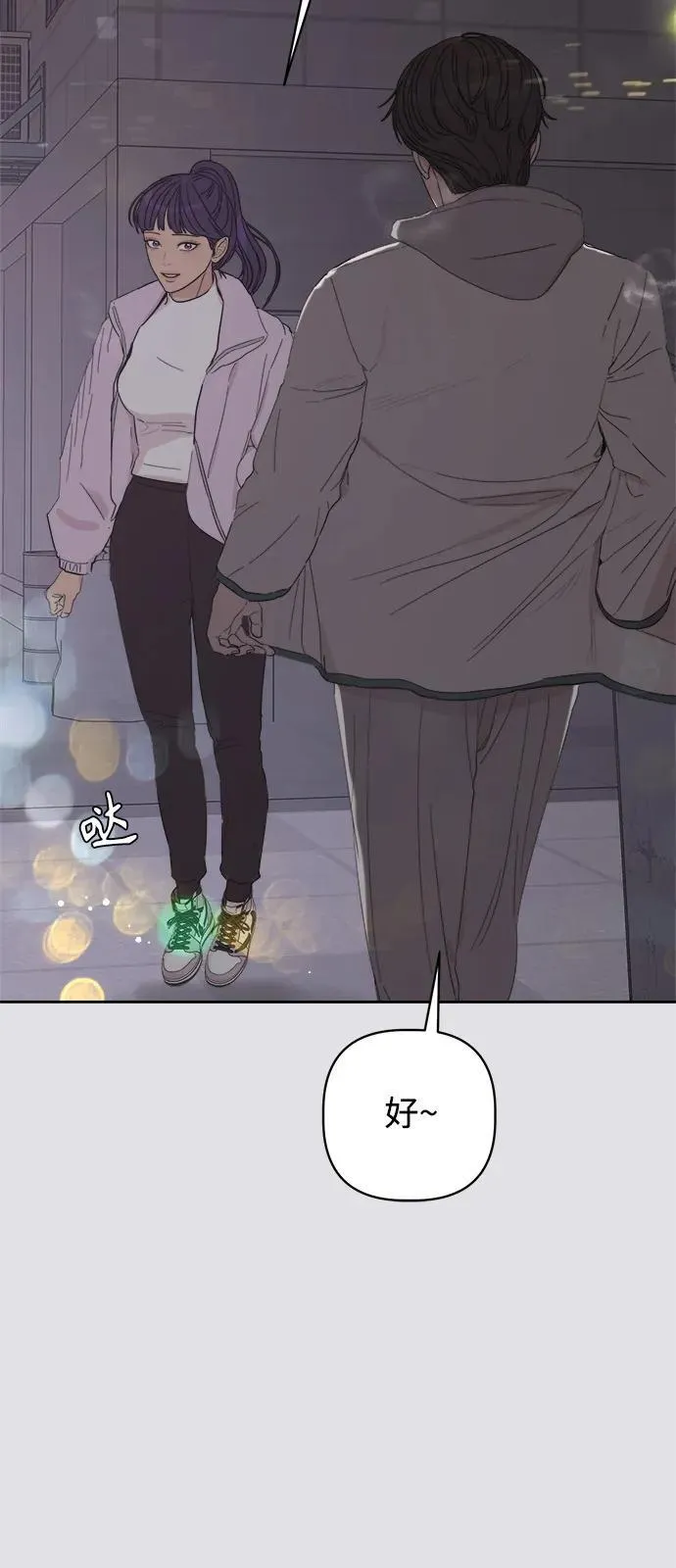 第51话 第21页