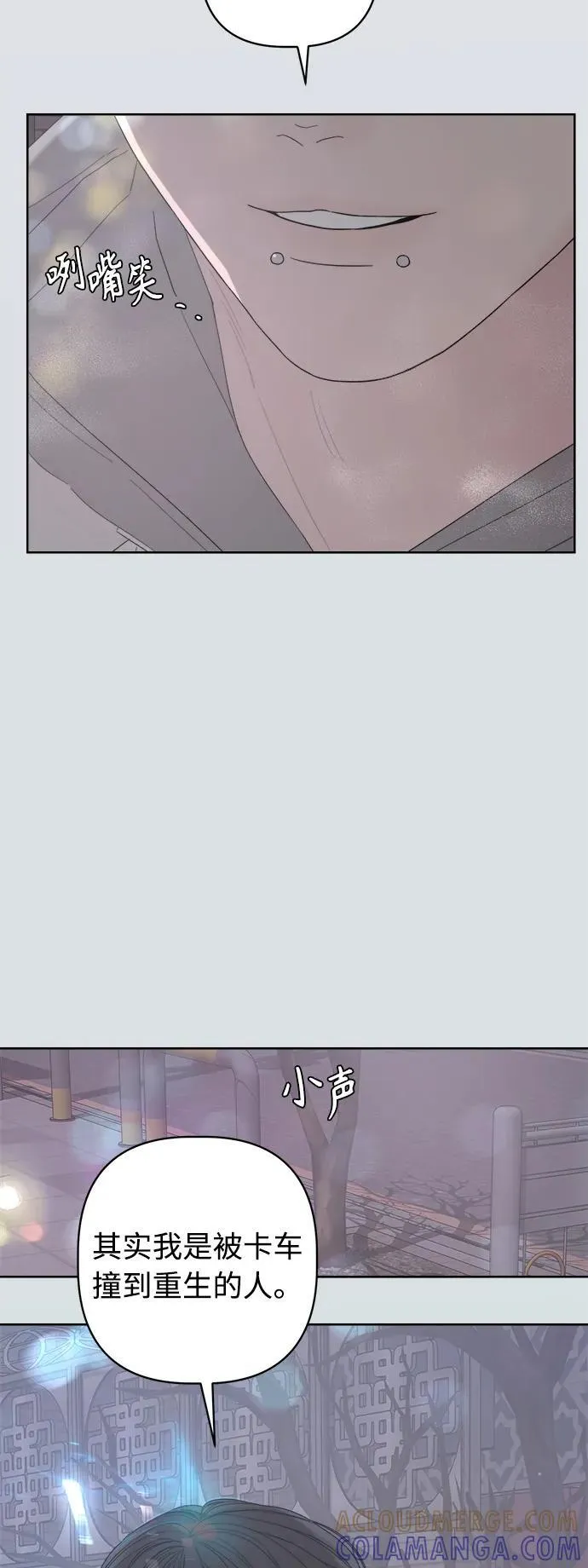 第51话 第25页