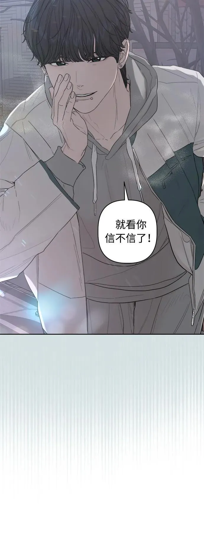 第51话 第26页