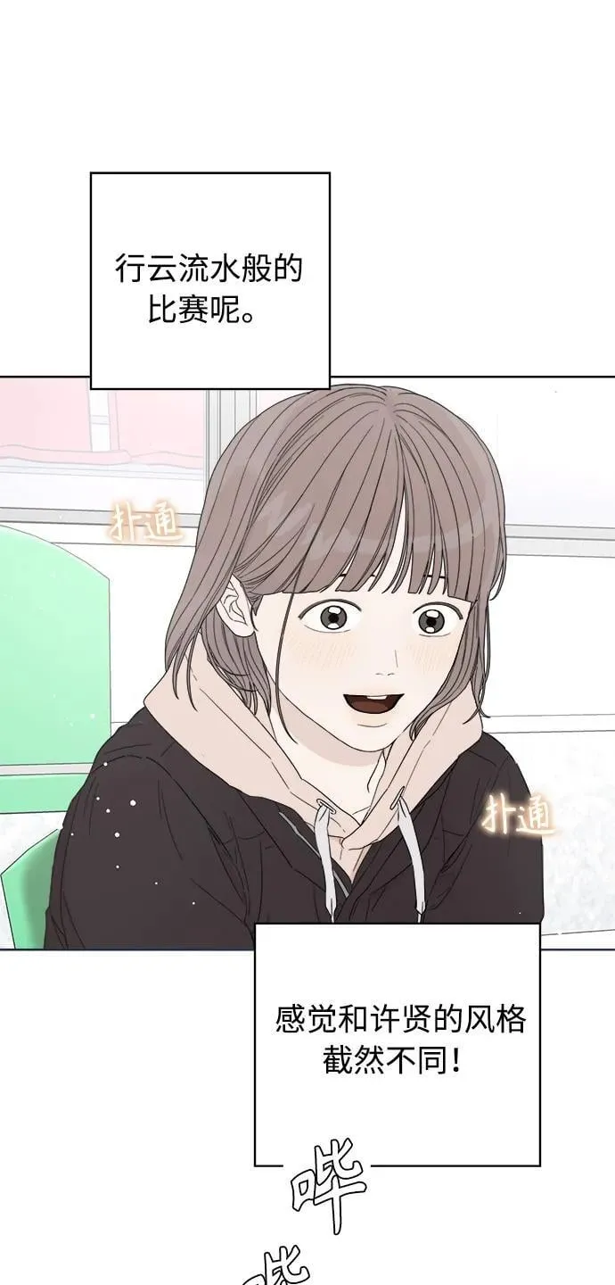 第51话 第32页