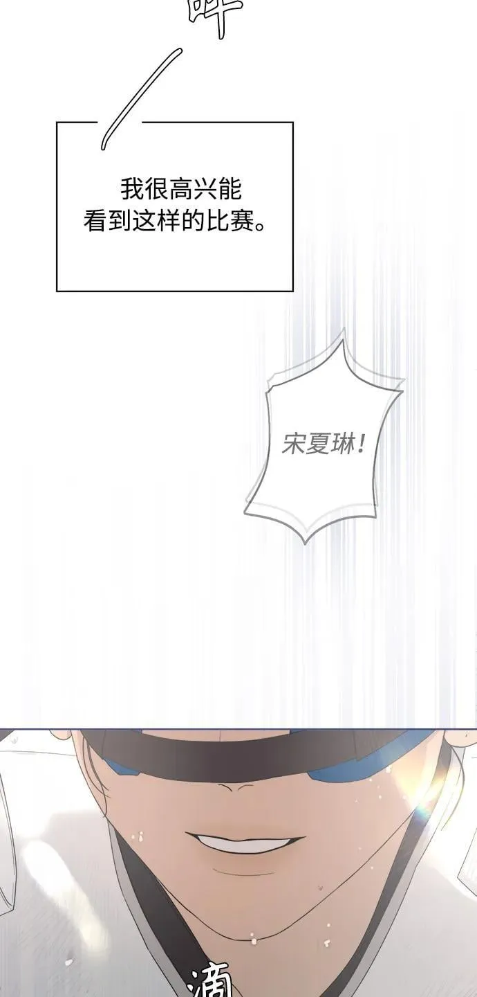 第51话 第33页