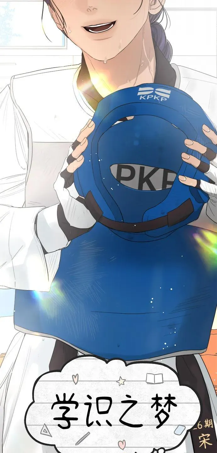 第51话 第35页