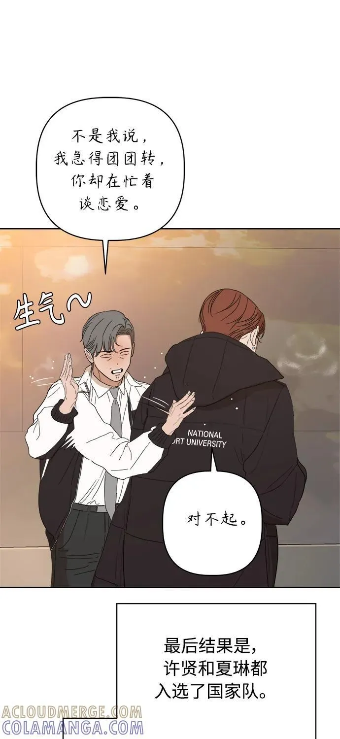 第51话 第37页
