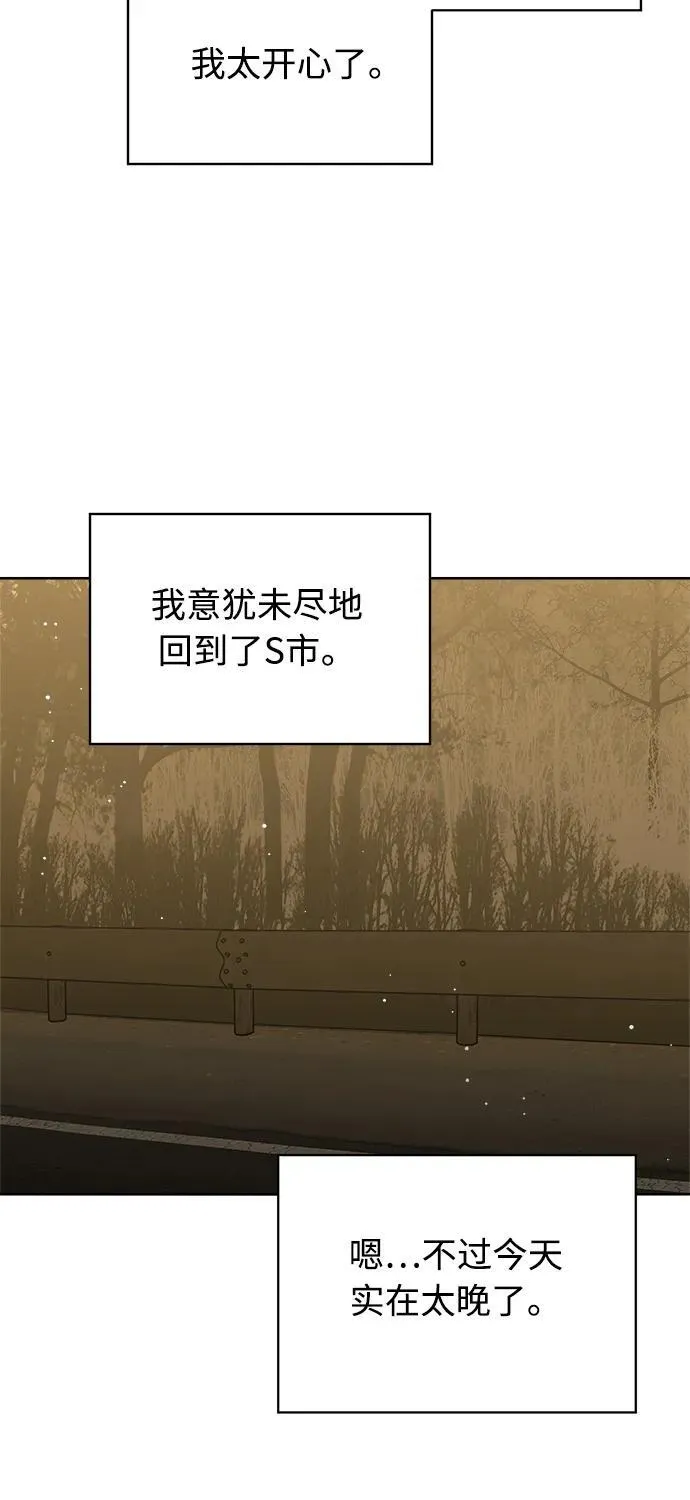第51话 第38页