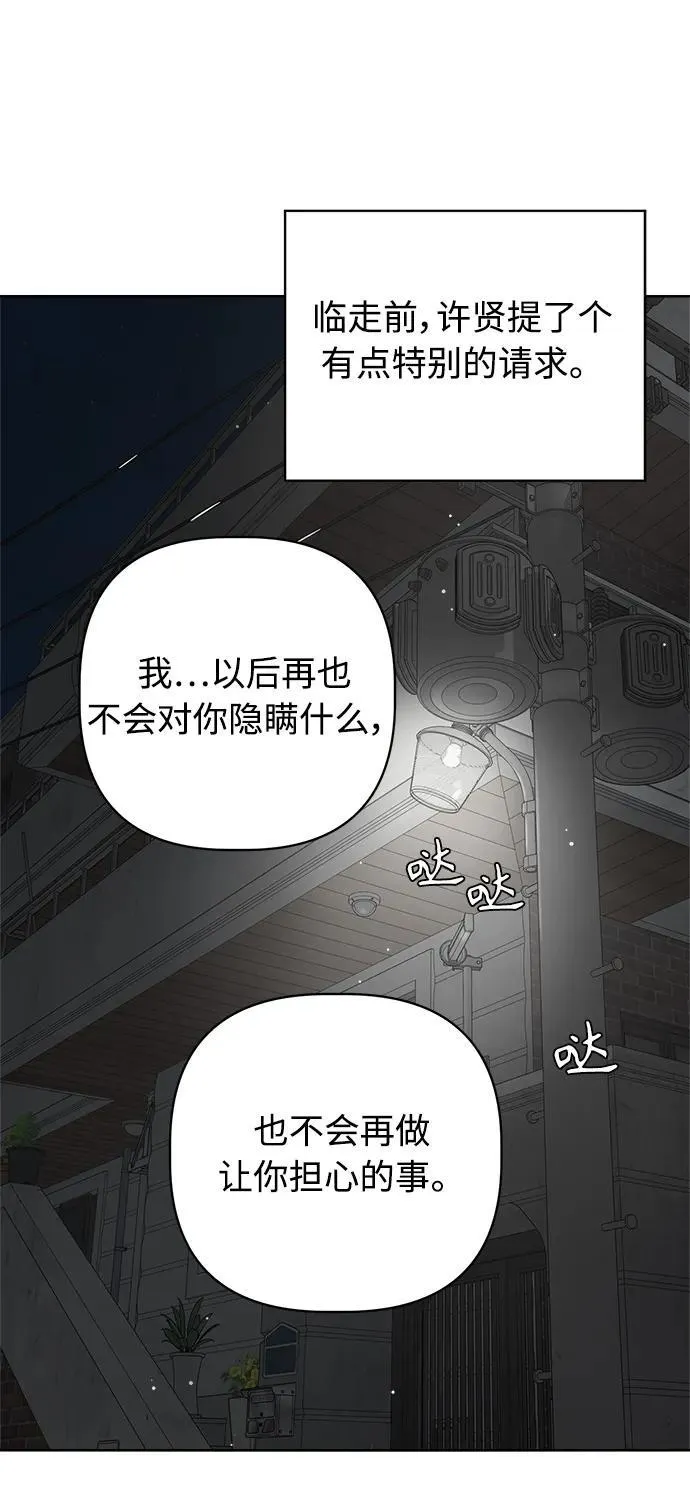 第51话 第39页