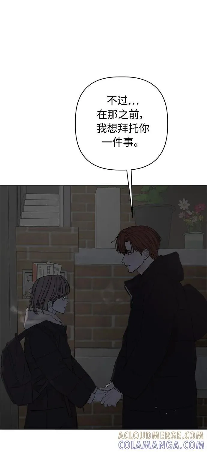 第51话 第40页