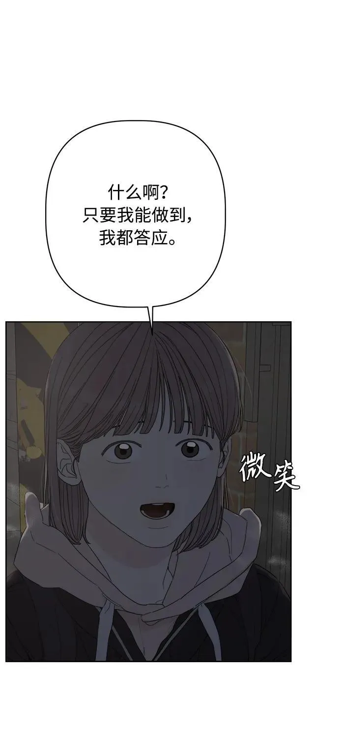 第51话 第41页