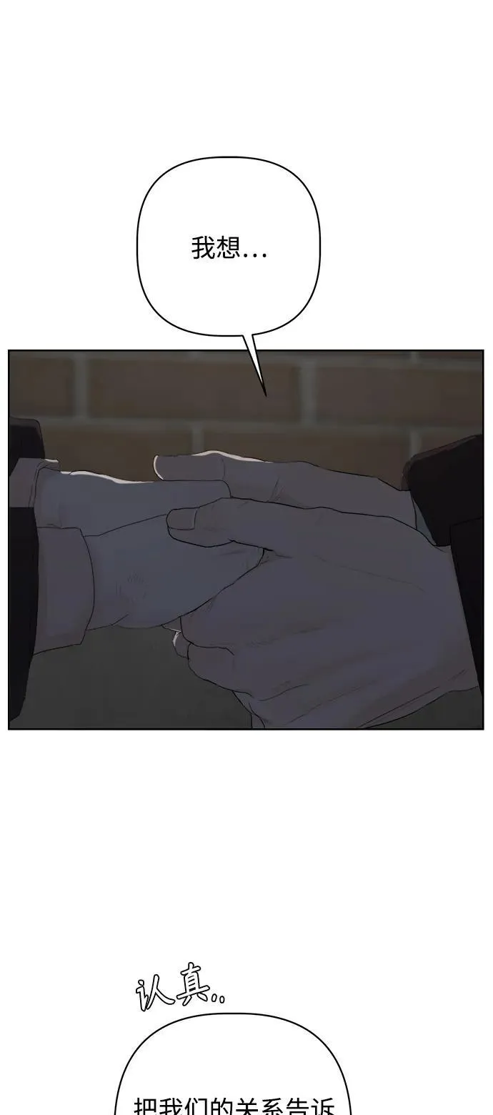 第51话 第42页